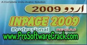 Inpage Urdu 2009 Professional Ver.3.0.5-Free Download