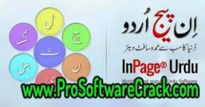 Inpage Urdu 2009 Professional Ver.3.0.5-